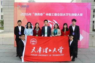 在立德樹人中發(fā)揮團的作用 理工大學團委組織文化藝術(shù)交流活動