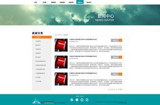 一體化數(shù)字服務 從網(wǎng)站建設到移動辦公的多元化互聯(lián)網(wǎng)解決方案