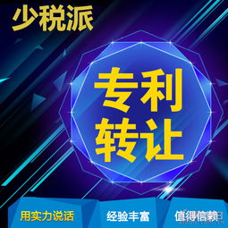 佛山公司注冊選代辦，0元拿證快如閃電