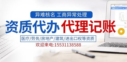 平價餐館執照代辦與商務代理服務 省時省力，助力創業成功