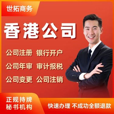 如何選擇優(yōu)質(zhì)工商代辦與商務(wù)代理服務(wù)公司