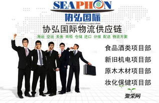 上海協弘報關代理 專業機場清關與商務代理一站式解決方案