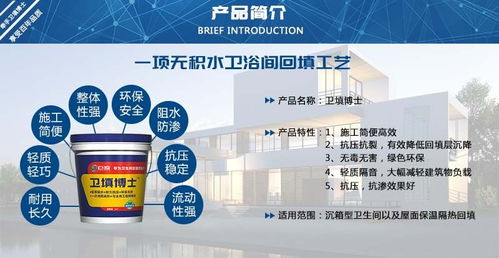 衛填博士 源頭廠家引領無積水回填工藝，誠招全國代理共拓藍海